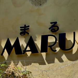 Enseigne pour le restaurant Maru à Montbéliard